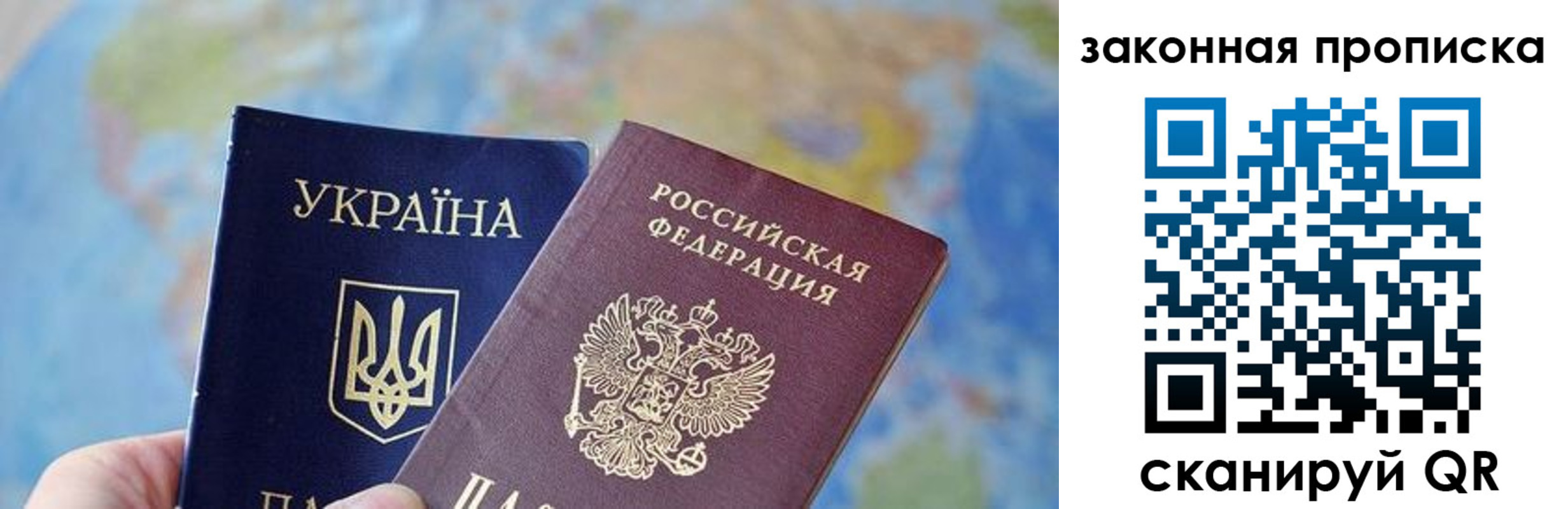 временная регистрация гарантия в Белгороде